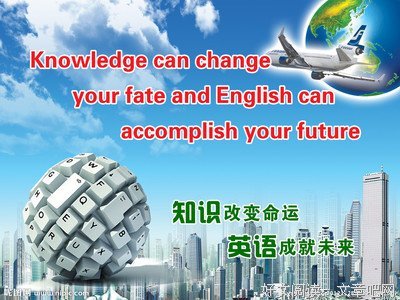 唯美英语名人名言