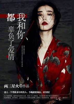 墨香铜臭经典语录