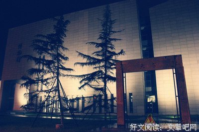 雨微醺的名言