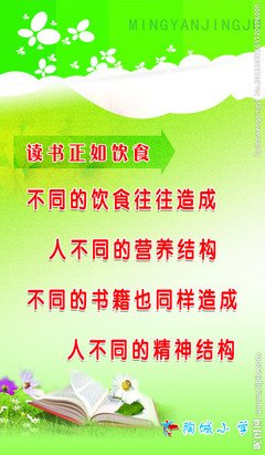 2018霍统帅名言警句