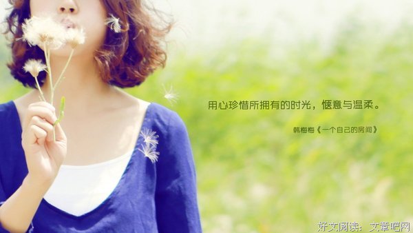 2018韩梅梅的格言