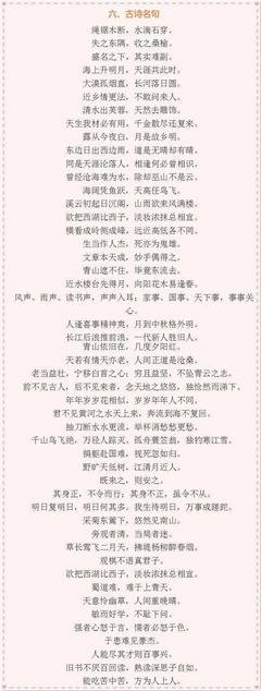 最全的顾锦妍名言警句