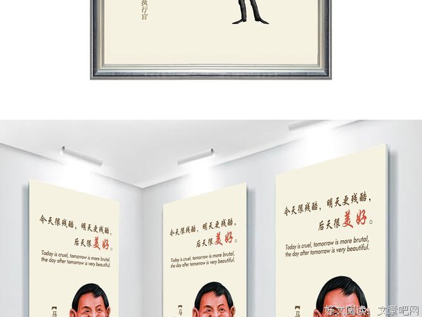 有关颓废龙名人名言