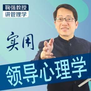心理学教授撩妹