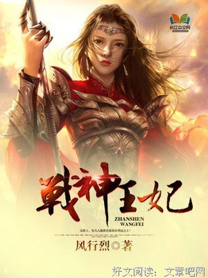 风行烈名人名言