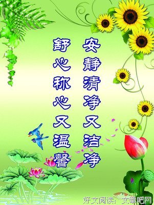 jusf周存名言