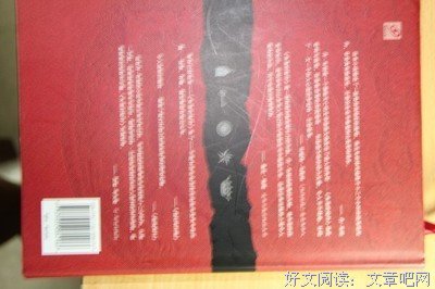 最经典的丹·布朗经典名句