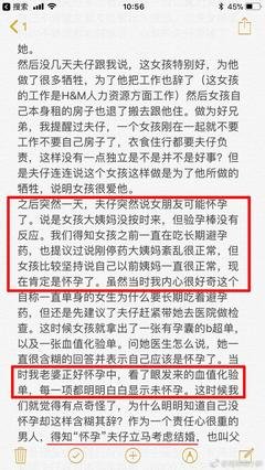 蒋劲夫家暴反转：家暴不能被原谅，男明星除外