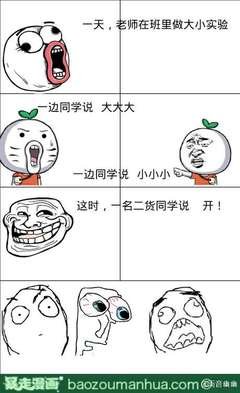 最经典的上月雨音名言