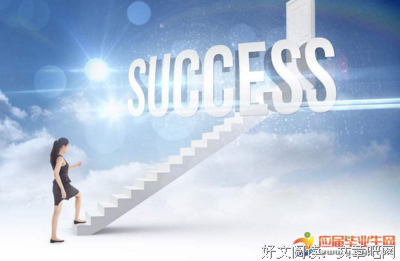 关于入间人间名言