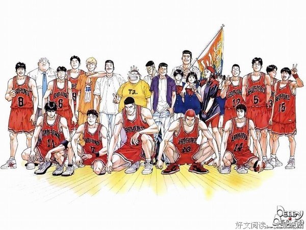 最经典的《灌篮高手》经典语句