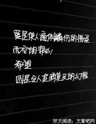 《灿烂千阳》经典的句子
