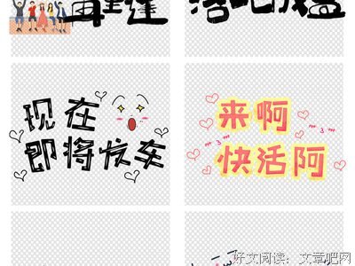 最经典的《爱的艺术》经典语录大全