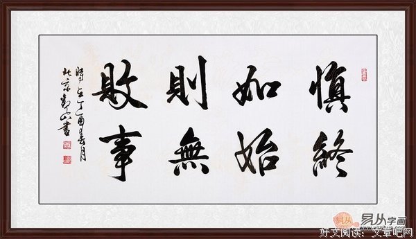 最新的《犬附少女》名句欣赏