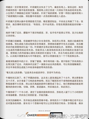 最经典的《狩魔手记》名句欣赏大全