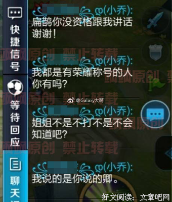 最经典的《王者荣耀》经典名句