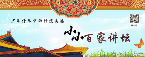 最全的《百家讲坛》经典的句子大全