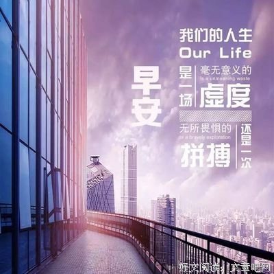 《百度知道》经典句子