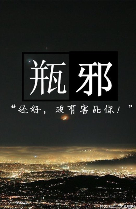《盗墓笔记》经典句子大全