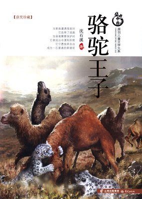 《盛世医妃》经典的句子