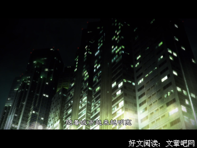 最经典的《空之境界》语录摘抄