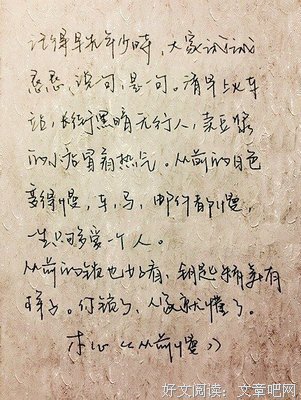 最全的《笔有千钧》经典的句子大全