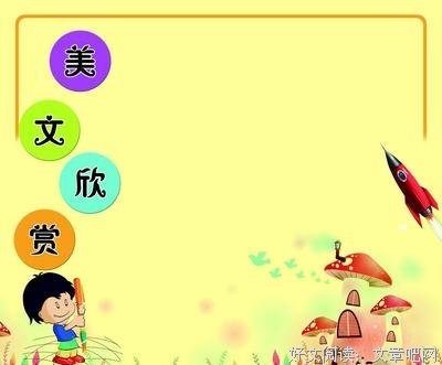 最新的《群山回唱》语录摘抄大全