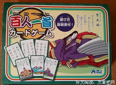 《花牌情缘》语录摘抄