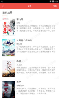 最新的《莫失莫忘》小说书摘