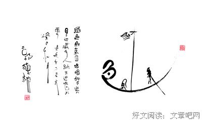 《过得刚好》佳句摘抄大全