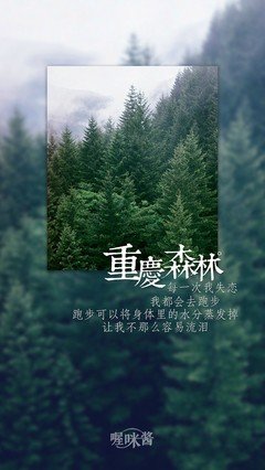 最全的《重庆森林》经典语录大全