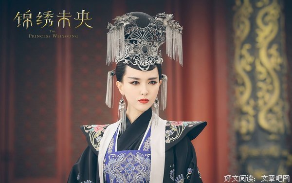 最新的《锦绣未央》经典的句子