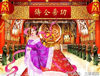 《霸王别姬》语录摘抄