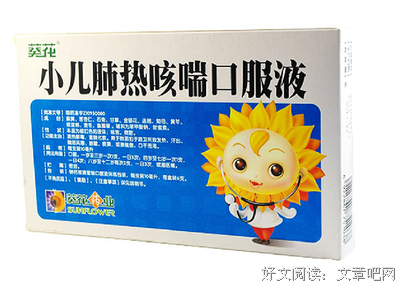 最新的《青铜葵花》小说句子
