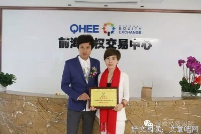 最全的《馨媛私塾》经典语句