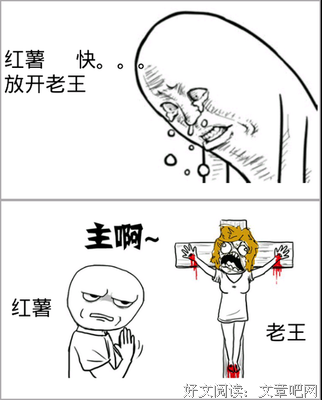 最经典的《麒麟正传》经典名句大全