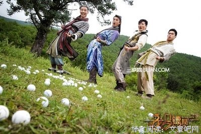最全的《龙门镖局》连续剧台词