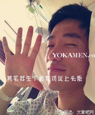 方舟子格言警句