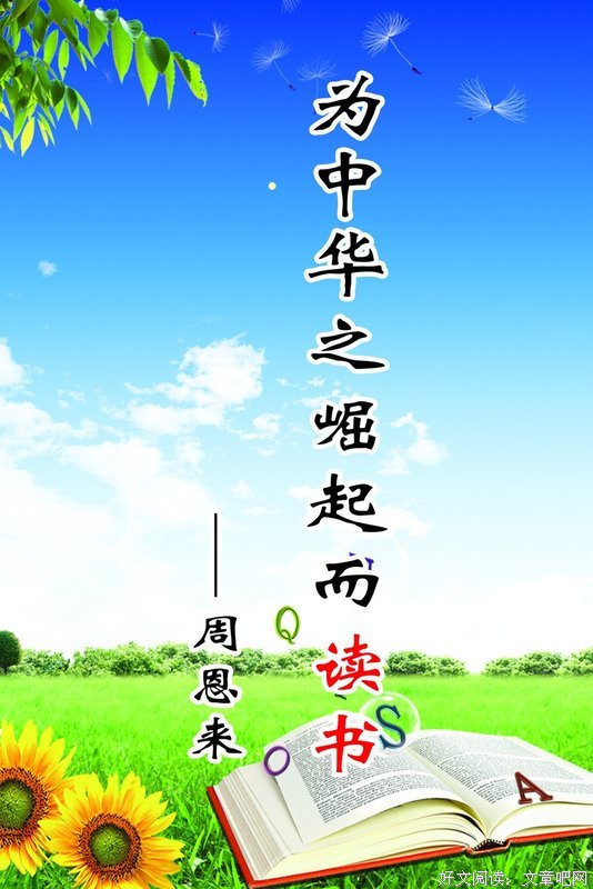 为我所用的名言_关于为我所用的名言