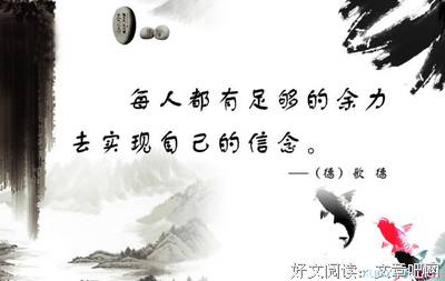 无能为力的名句_关于无能为力的名句