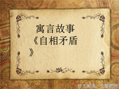 乱成一团的句子