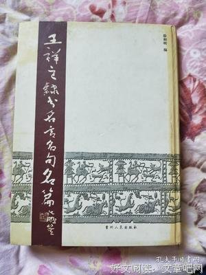 王大的名句_关于王大的名句
