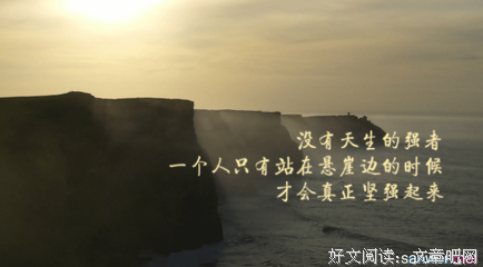关于先天不足的名句摘抄