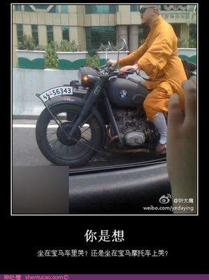 关于阿弥的格言