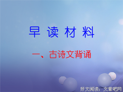 关于万里迢迢的语句