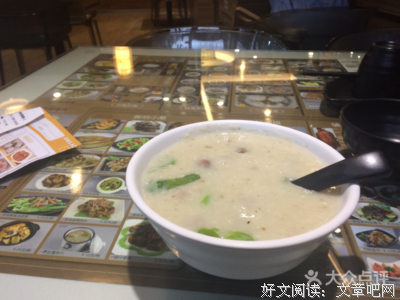 关于老东的名言