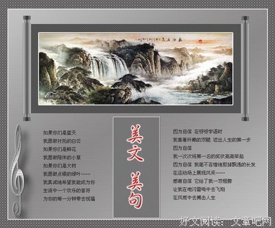 有关四风的美文美句摘抄