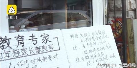 一般格言警句