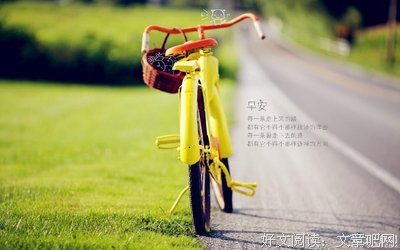 不眠之夜的名人名言