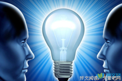 关于完全的名言